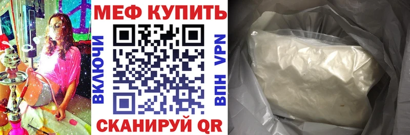 Купить Катав-Ивановск АМФ  А ПВП  МЕФ  Конопля 