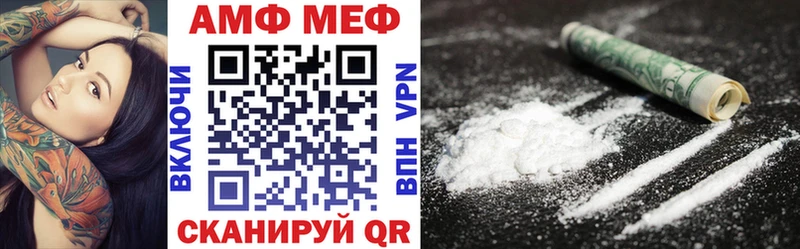 Amphetamine 98% Катав-Ивановск
