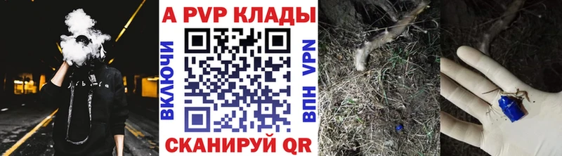 APVP мука  хочу   Катав-Ивановск 