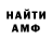 МЕТАДОН белоснежный Levani Gegeshidze