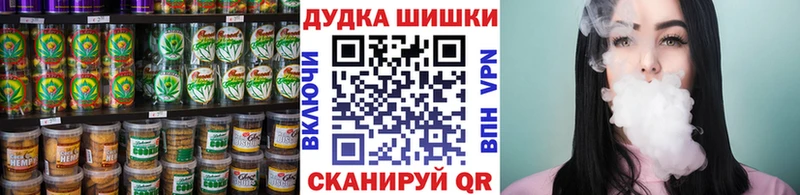 Canna-Cookies конопля  Катав-Ивановск 