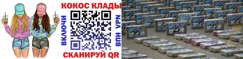 COCAIN Боливия ссылка на мегу ссылки Катав-Ивановск