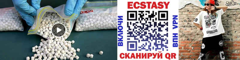 Ecstasy 300 mg  Катав-Ивановск 