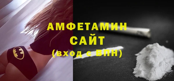 спиды Алзамай