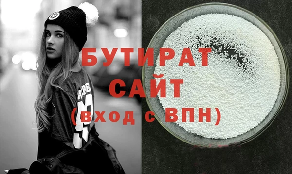 прущие грибы Алексин