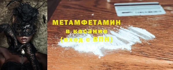 амфетамин Абаза