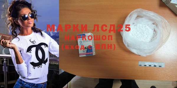 прущие грибы Алексин