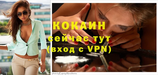 скорость Аркадак