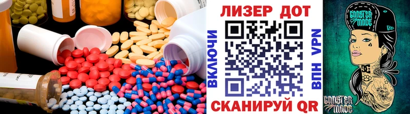 купить закладку  Катав-Ивановск  ЛСД экстази кислота 
