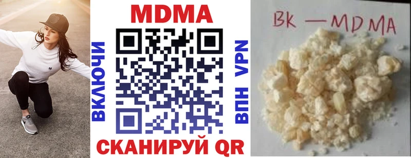 blacksprut tor  Катав-Ивановск  MDMA кристаллы 