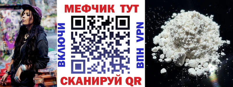 где можно купить Катав-Ивановск МЯУ-МЯУ мука