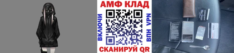 Первитин Methamphetamine Катав-Ивановск